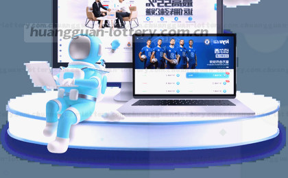 皇冠体育APP官网旧版换新颜？皇冠体育平台全新升级适配性洞察